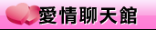 辣妹自拍